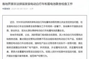 雷竞技官网网站登录截图3